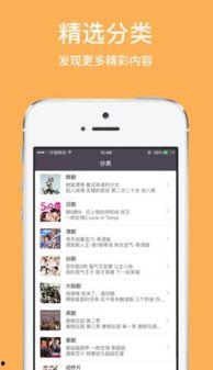 草绿茶福利视频在线导航,一站式观看指南