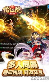 怡红院福利在线,揭秘现代社区福利新体验