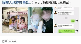 福利姬网址在线观看,解锁精彩内容，畅享视觉盛宴