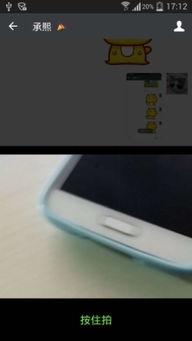 微信在线福利小视频,轻松获取惊喜好礼，畅享互动乐趣