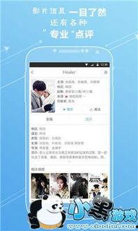 微微福利视频在线观看,在线观看体验分享