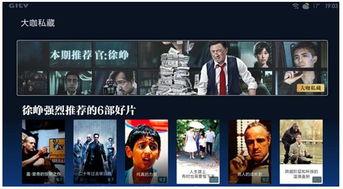 大咖福利电影网在线看,在线观影新体验，海量大片一网打尽