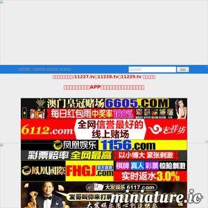 司机福利网站在线看,在线揭秘司机专属福利世界